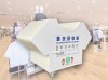 SJ-082od 衣服造型舊衣回收箱（小）