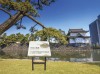 SJ-034TU 壓克力面解說牌