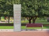 SJ-034PD 直立式告示牌