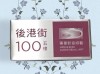 SJ-082HC 鋼板蝕刻門牌