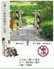 SJ-028E 公園入口不銹鋼管制機踏車進入設施