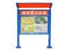 SJ-073C-6 立柱式不銹鋼公佈欄
